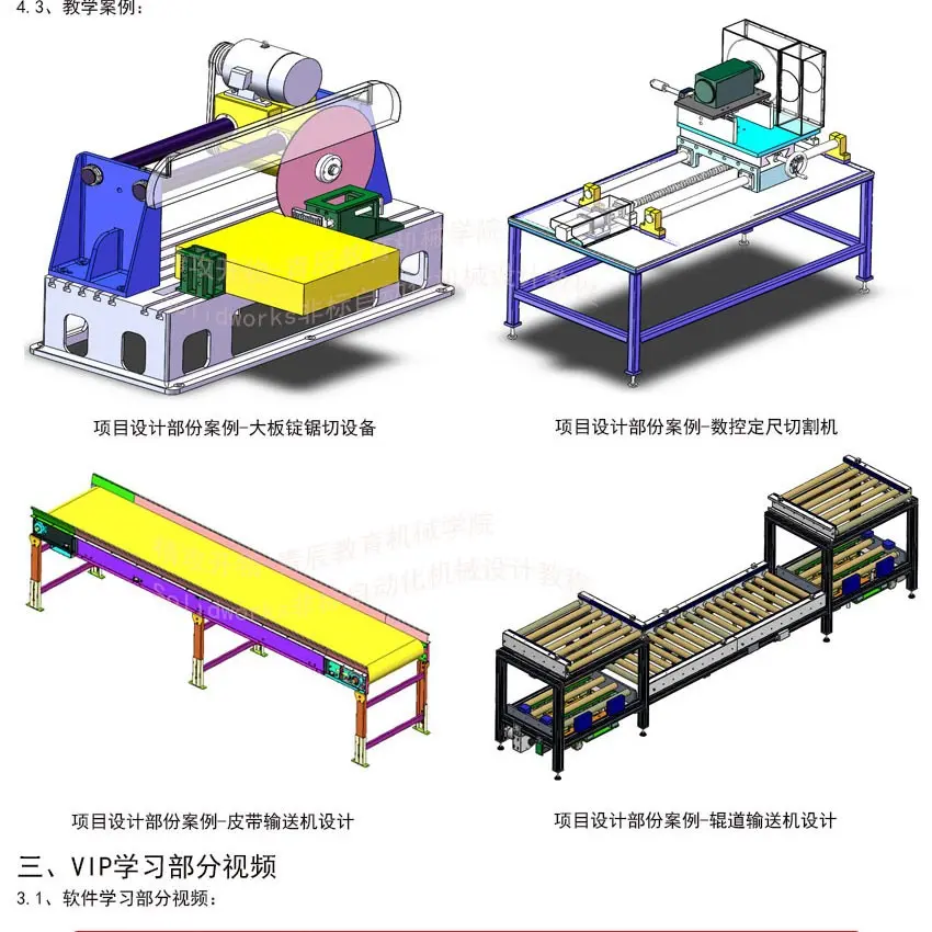 solidworks凹陷怎么做
